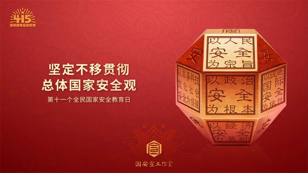 OB电竞app下载-顺德“德甲”奖杯奖牌出自这家顺德本土企业，背后还有“陈村桔”的巧思