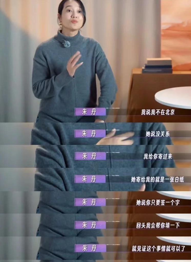 OB电竞-没社会经验，认知单一，被熟人欺骗的郭艾伦，竟成为第二个朱丹